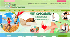 Desktop Screenshot of mir-orto.ru